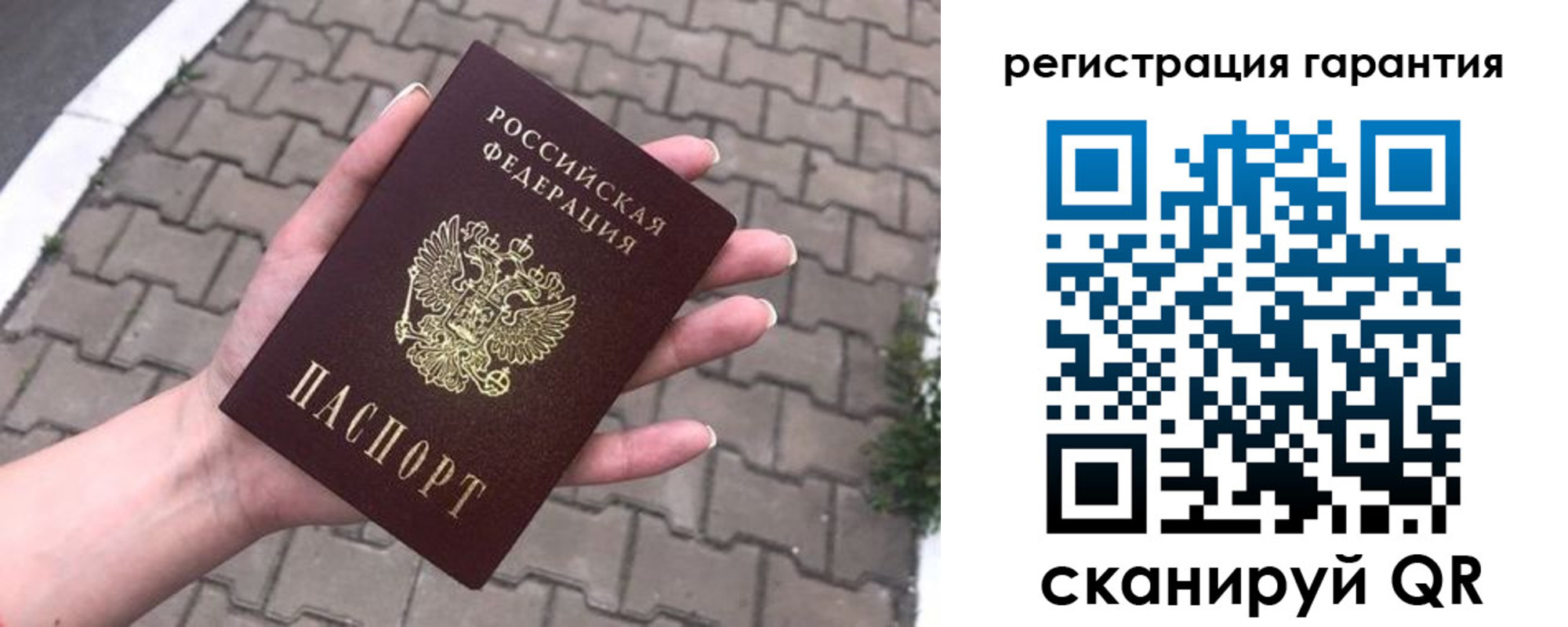 временная регистрация в квартире в Алексеевке