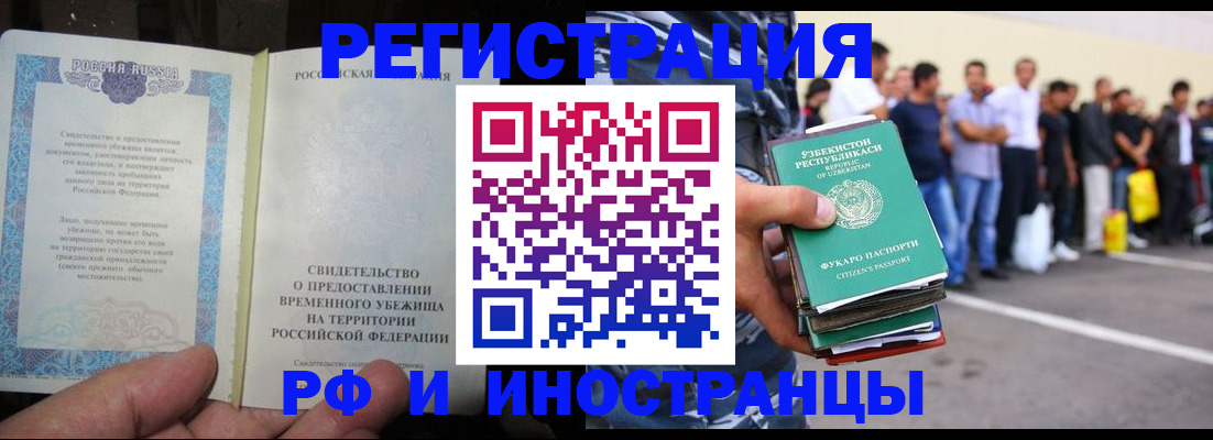 пропишу в квартире в Алексеевке