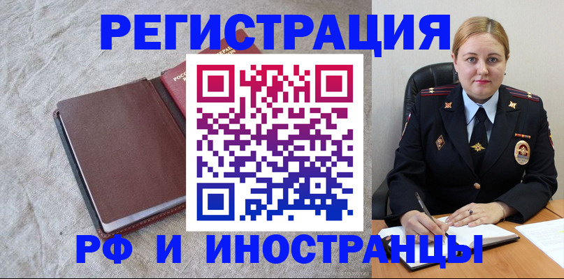 временная регистрация госуслуги в Алексеевке